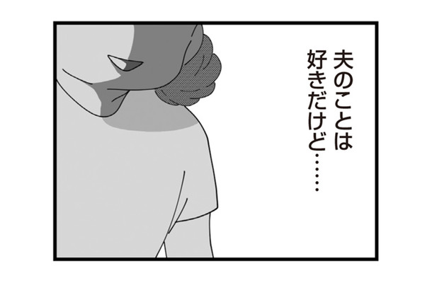 家の中すべてが姑の縄張り。逃げ場のない嫁の生活とは…？【長男の嫁ってなんなの？ #５】