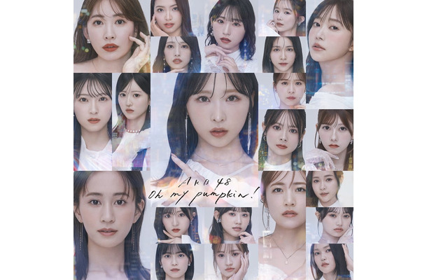 AKB48「Oh my pumpkin!」バンドル配信ジャケット（C）AKB48