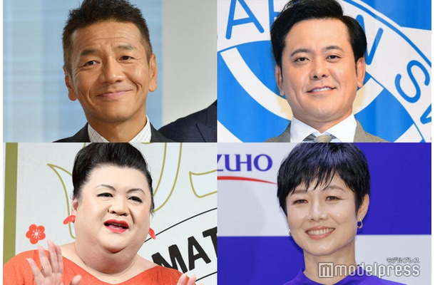 （上段）上田晋也、有田哲平（下段）有働由美子（C）モデルプレス