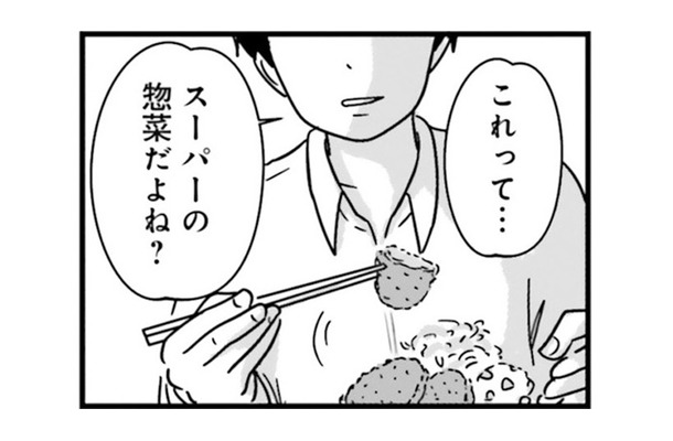 「外で働くなんて無理」私のためと言いながら否定する夫へ。私の仕事は、そんなに無駄ですか？【女はいつまで女ですか? 莉子の結論 #30】