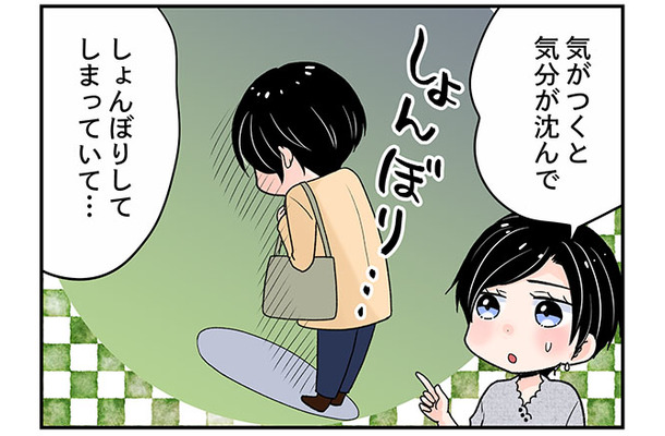 「更年期の心の不調」気づくとドンヨリ…しんどい気持ちに「名前」を付けた理由とは？【100人の更年期 #35】