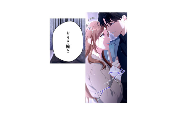 イケメン同級生とまさかの再会！ 言い寄る彼の名刺に書かれていた職業は…【初恋の離婚弁護士になりました #７】