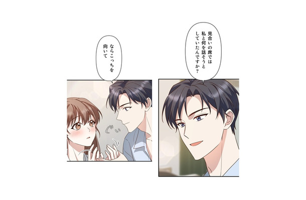 あなたの好きな女性のタイプなんてどうでもいい！聞きたいのは、私を助けてくれた理由…【二度目の結婚があなたを救えるなら #34】