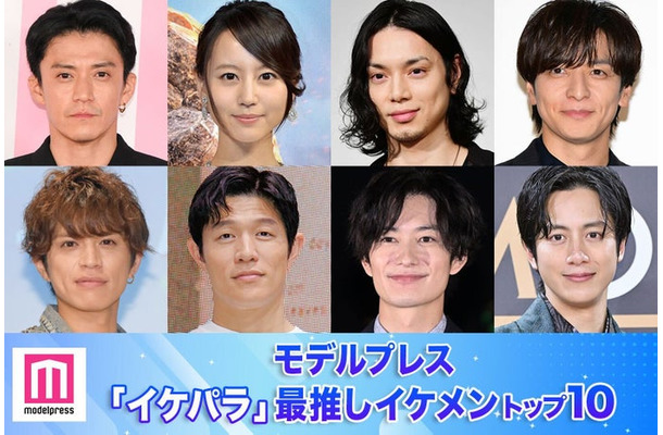 （上段左から）小栗旬、堀北真希さん、水嶋ヒロ、生田斗真（下段左から）山本裕典、鈴木亮平、岡田将生、溝端淳平（C）モデルプレス