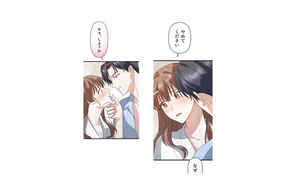 「キス、しようか」ベッドで突然の提案。脈なしのお見合いの果て、ついに二人は…？【二度目の結婚があなたを救えるなら #35】