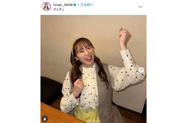 坂口理子Instagramより