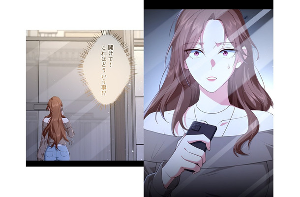 締め出されて息子に会えなくなった私。謎多き弁護士に離婚調停を託せるのか？【初恋の離婚弁護士になりました #10】