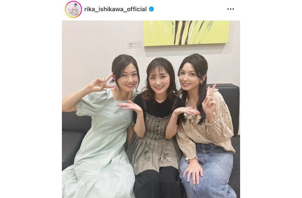石川梨華、元ハロプロメンバーとの仲良しSHOTにファン大歓喜「夢じゃないんだよね？」「3人ともきれい」