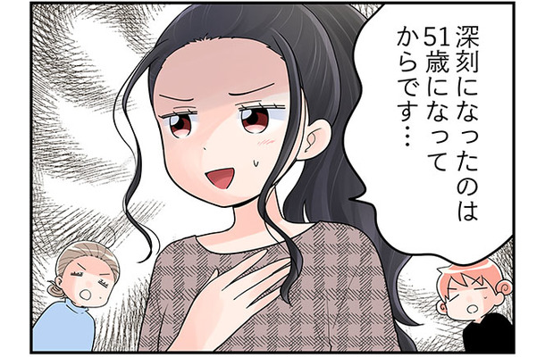 51歳の更年期「じわじわとした不調」を感じて病院へ。検査に行って見つかったものとは？【100人の更年期 #39】
