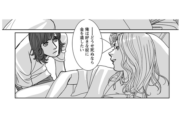 「どうせ死ぬなら好きな奴に金を遺したい」…隠された鍵とカードを運び出せるのか？【愚か者の身分 #８】