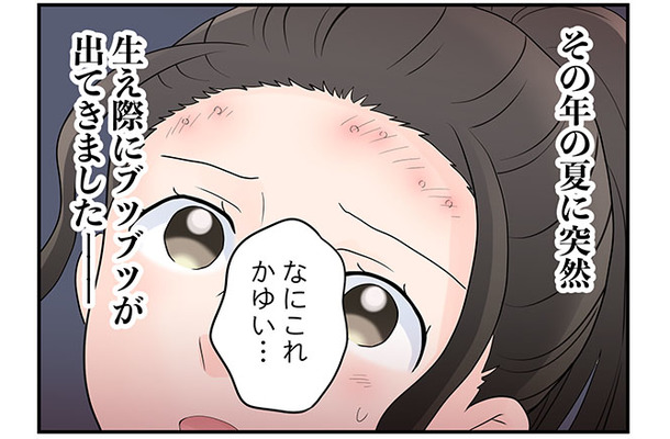 50歳で更年期がはじまった時に感じた、「生理周期の乱れ」より「辛い事」とは!?【100人の更年期 #40】