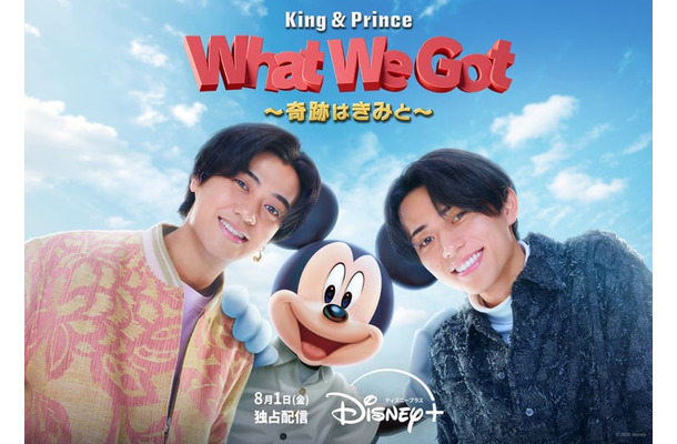 King ＆ Prince、ミッキー（C）2025 Disney