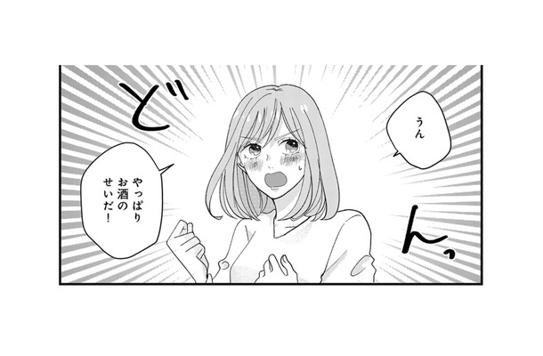 昨日のキスはいったい？ 「先生が私を好きになるはずないよね」ってことは、やっぱり…【七海先生は全力で愛を注ぎたい ＃７】