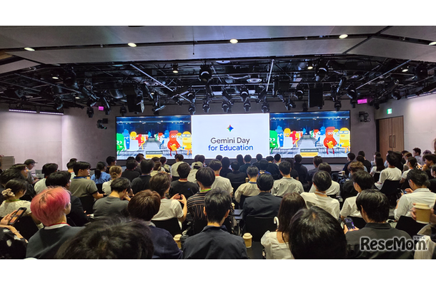「Gemini Day for Education」のようす