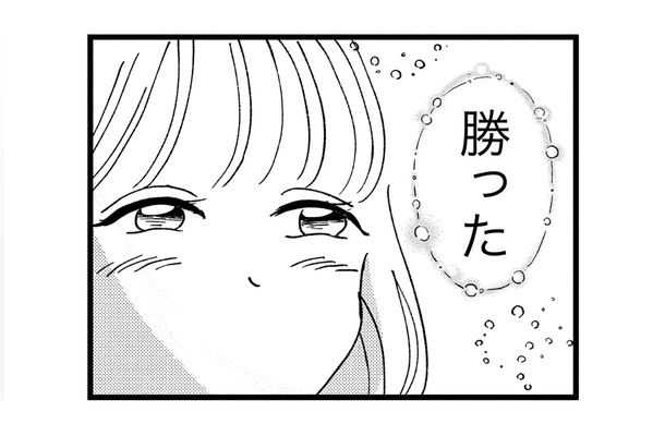 いつも私ばっかり注意するできる女性上司に仕返し！ 被害者姫の‟静かなる攻撃”が始まる…【被害者姫 彼女は受動的攻撃をしている #２】