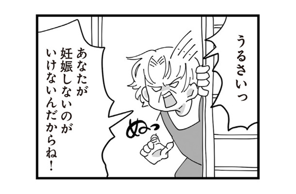 姑と義妹の板挟み。仲を取り持つつもりが、なぜか八つ当たりの的に【長男の嫁ってなんなの？ #17】