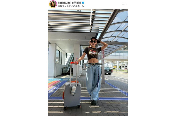 「くびれが美しい」倖田來未、引き締まったへそ出しコーデにファンうっとり「スタイル良すぎます」