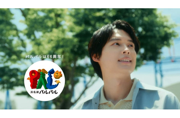 松村北斗（提供写真）
