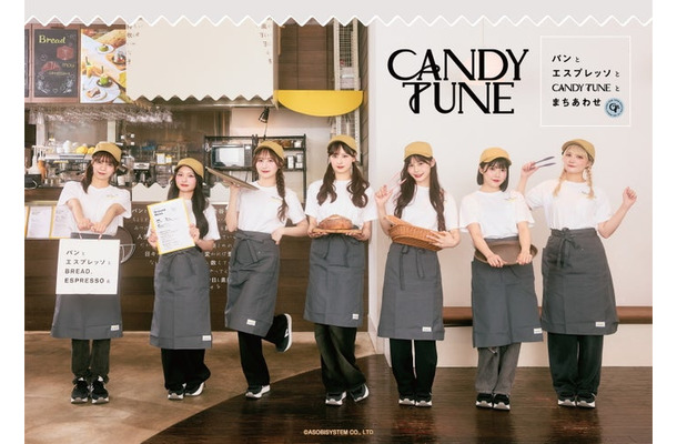 『パンとエスプレッソとCANDY TUNEとまちあわせ』コラボカフェ／提供画像