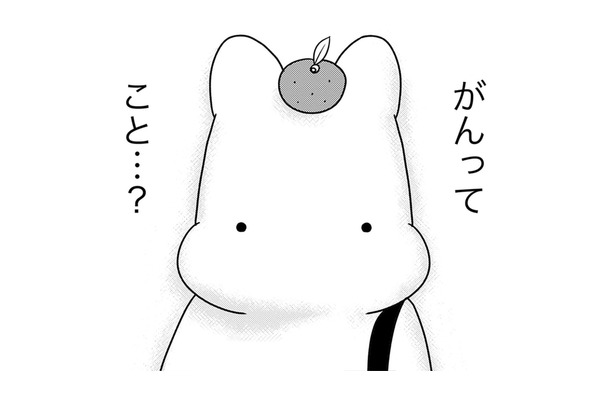 ‟がんかもしれない”という不安から病状を検索。検査結果が出るまでの間、眠れない夜を過ごす【ママ５年目でがんなんて 手に入れた卵子と失った味覚 #３】
