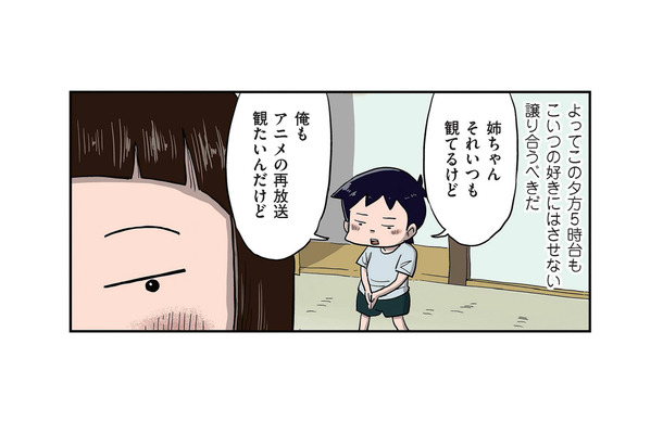 テレビのチャンネル争奪戦！「姉の好きにはさせない」と強気で交渉したものの…【しなのんちのいくる５ #36】