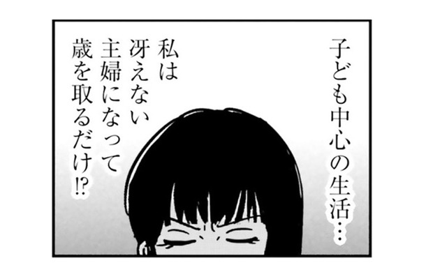 誰でもいいから私を求めて！ 家族にバレたら終わる…SNSでの承認欲求の罠【女はいつまで女ですか? 裏アカ主婦・結衣が堕ちた地獄 #11】