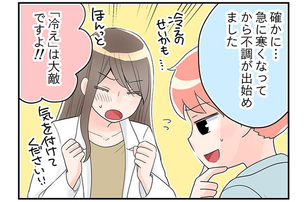 「絶対に対策すべし！」更年期、心掛けていると症状が軽くなる事とは？【100人の更年期 #47】