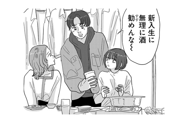 救世主！優しそうな三年生…と思ったら、えええええ！大丈夫!?【付き合えなくていいのに ＃５】