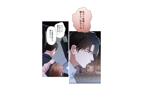 駆けつけた弁護士が、訴訟相手と直接対決！守ってくれるのは私がクライアントだから？【初恋の離婚弁護士になりました #20】