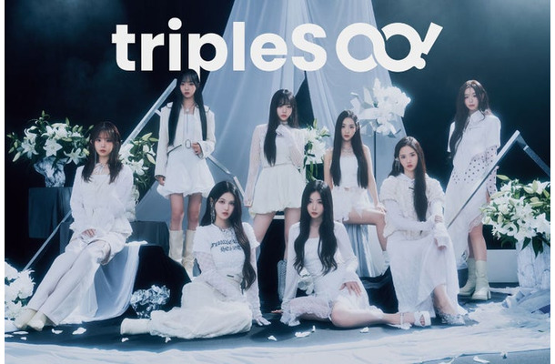 tripleS ∞!（提供写真）