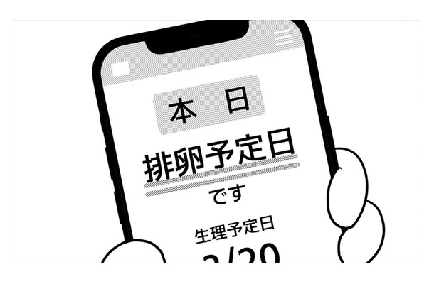 自分の命には変えられない…子どもを諦めていたけど、新しい命の可能性を知り涙が溢れる【ママ５年目でがんなんて 手に入れた卵子と失った味覚 #８】