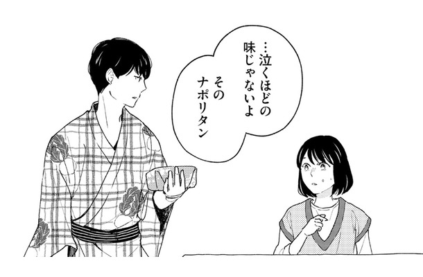 「えっ…その浴衣！」目の前に現れたのは推しのお弟子さん!?【推すも推さぬも愛おし #12】