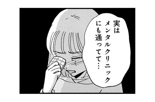 当たりが強い女性上司に不満がある…職場の男性上司を味方につけた被害者姫、ついに反撃開始！【被害者姫 彼女は受動的攻撃をしている #13】