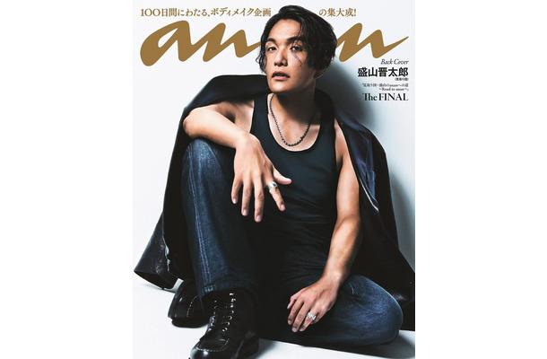 anan2457号（2025年7月30日発売）見取り図 盛山晋太郎（C）マガジンハウス