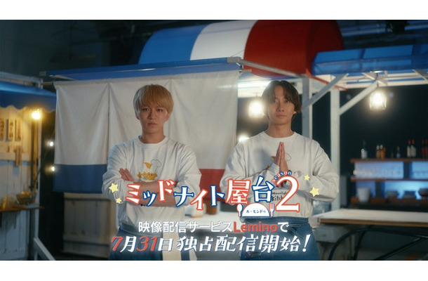 「ミッドナイト屋台 2～ル・モンドゥ～」ティザー映像サムネ（C）東海テレビ
