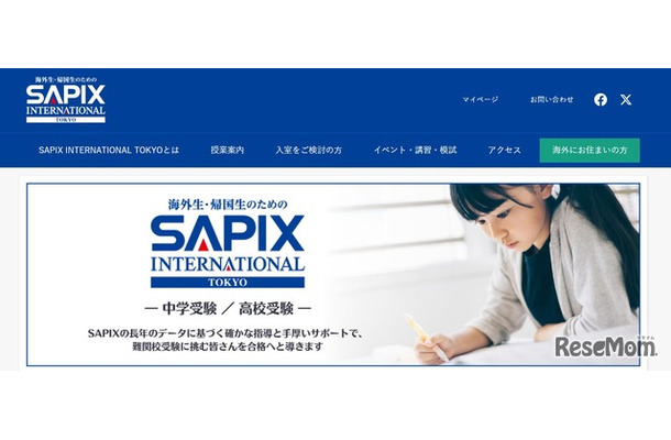 SAPIX INTERNATIONAL