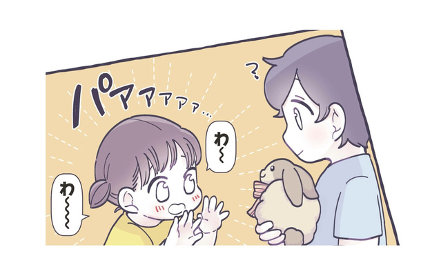 みんな可愛いものに目がない！ 危ない…突然走り出す子どもを止める方法は？【いつかのやさしさに、今日も救われてます #10】