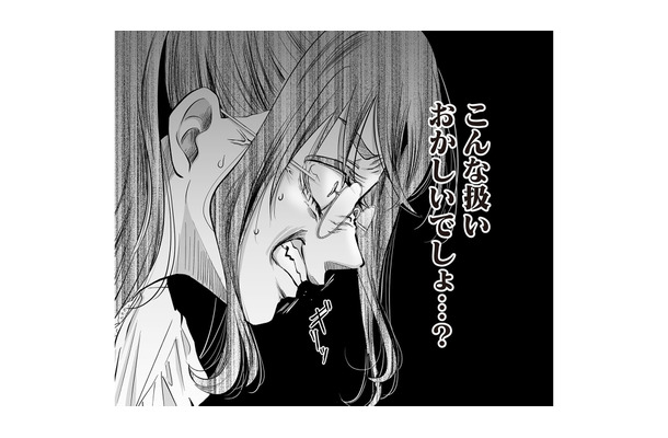 課長ってば照れ屋さん！ 尽くす女子に興味がないことを知り、「自称・愛され女子」は次なる作戦を決行【愛され女子でスミマセン #６】