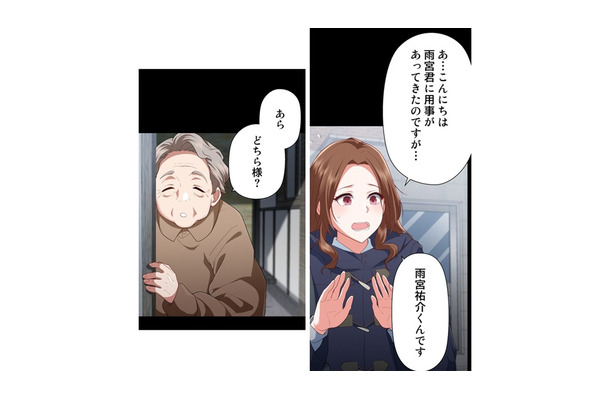 16年前、自宅を訪ねると優しいお婆さんが出てきて…謎の弁護士の過去が明らかに!?【初恋の離婚弁護士になりました #29】
