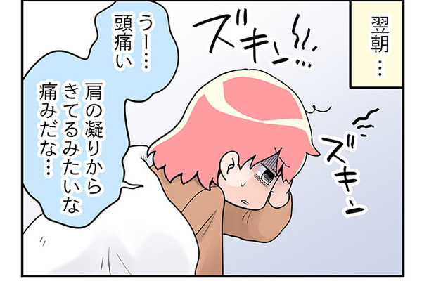46歳漫画家。更年期の始まりは、突然の「ひどい頭痛」から。病院での診断は？【100人の更年期 #59】