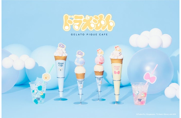 ドラえもんmeets GELATO PIQUE CAFE（C）Fujiko-Pro, Shogakukan, TV-Asahi, Shin-ei, and ADK