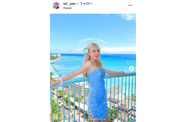 セイナInstagramより