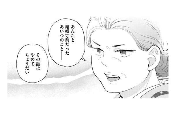 その推し、まさか…！ 無邪気な推し活が思わぬ波紋を!?【推すも推さぬも愛おし #20】