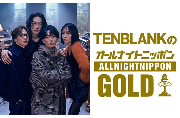 「グラスハート」TENBLANK（提供写真）