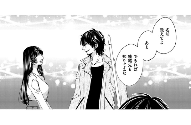 ブサイクな私が、男性に初めて「かわいい」って言われた!!【醜い私があなたになるまで #16】