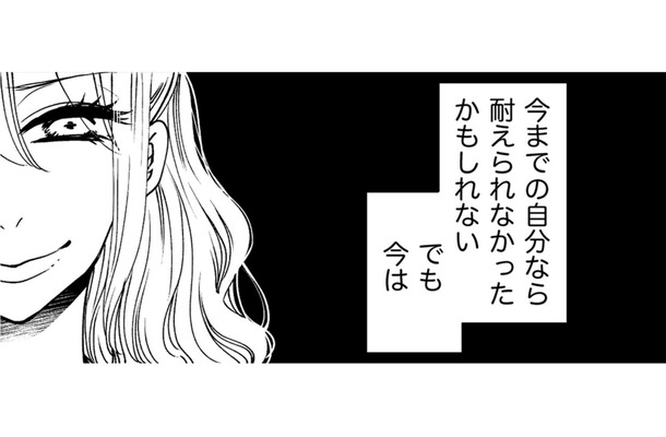 汚れた服の買い取り、汚された店舗の一人掃除…「店長のいじめ」どうすればいい？【醜い私があなたになるまで #18】