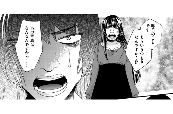 「私の彼」とのツーショを送ってきた店長に文句を言いにいったら、思わぬ言いがかりを【醜い私があなたになるまで #25】