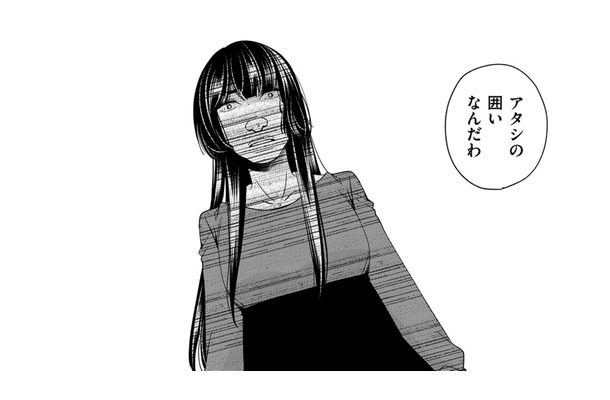「初めての彼」を泥棒したのは店長！と思ったのに…仕組まれた真実とは【醜い私があなたになるまで #26】