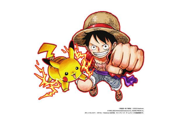 ルフィとピカチュウ／尾田栄一郎氏（提供写真）