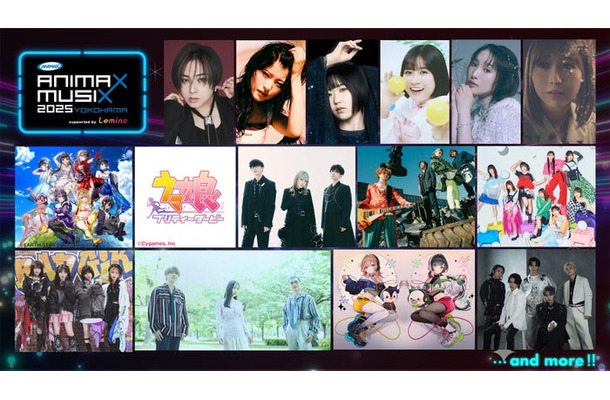 「ANIMAX MUSIX」横浜公演 第1弾出演アーティスト（提供写真）